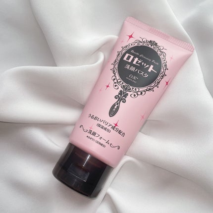 洗顔パスタ 白泥/ロゼット/洗顔フォームを使ったクチコミ(7枚目)