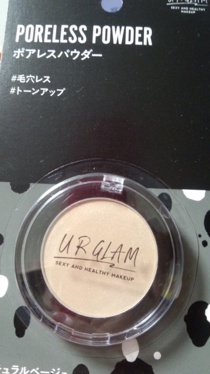 ポアレスパウダー/U R GLAM/プレストパウダーを使ったクチコミ(3枚目)
