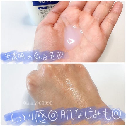 ピュア ナチュラル エッセンスローション UV/pdc/オールインワン化粧品を使ったクチコミ(4枚目)