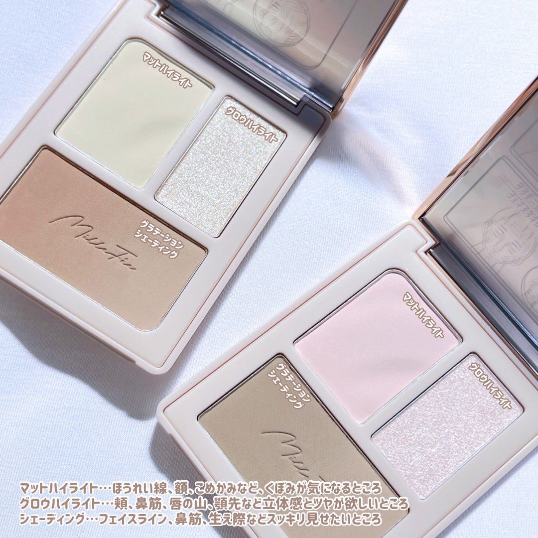 チート顔コントゥアパレット/MilleFée/パウダーハイライトを使ったクチコミ(2枚目)