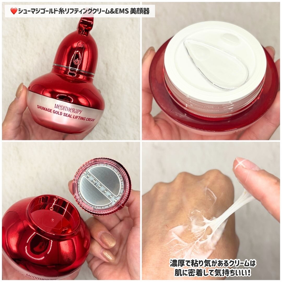 T-MAGIC ティーマジック 白 美顔器 ミヤコケミカル 小顔 たるみ引き上げ T-MAGIC ティーマジック 白 美顔器 ミヤコケミカル 小顔 たるみ
