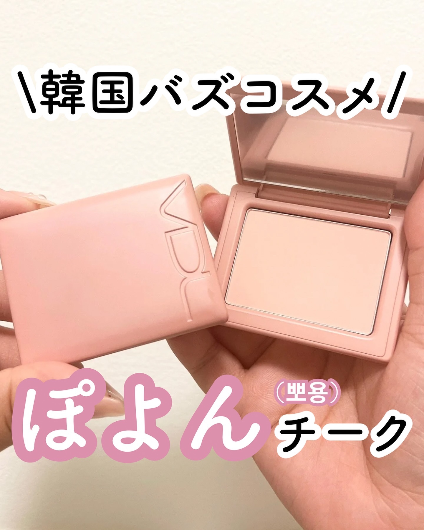 エクスパート カラー プライマー フォー アイズ/VDL/化粧下地を使ったクチコミ（1枚目）