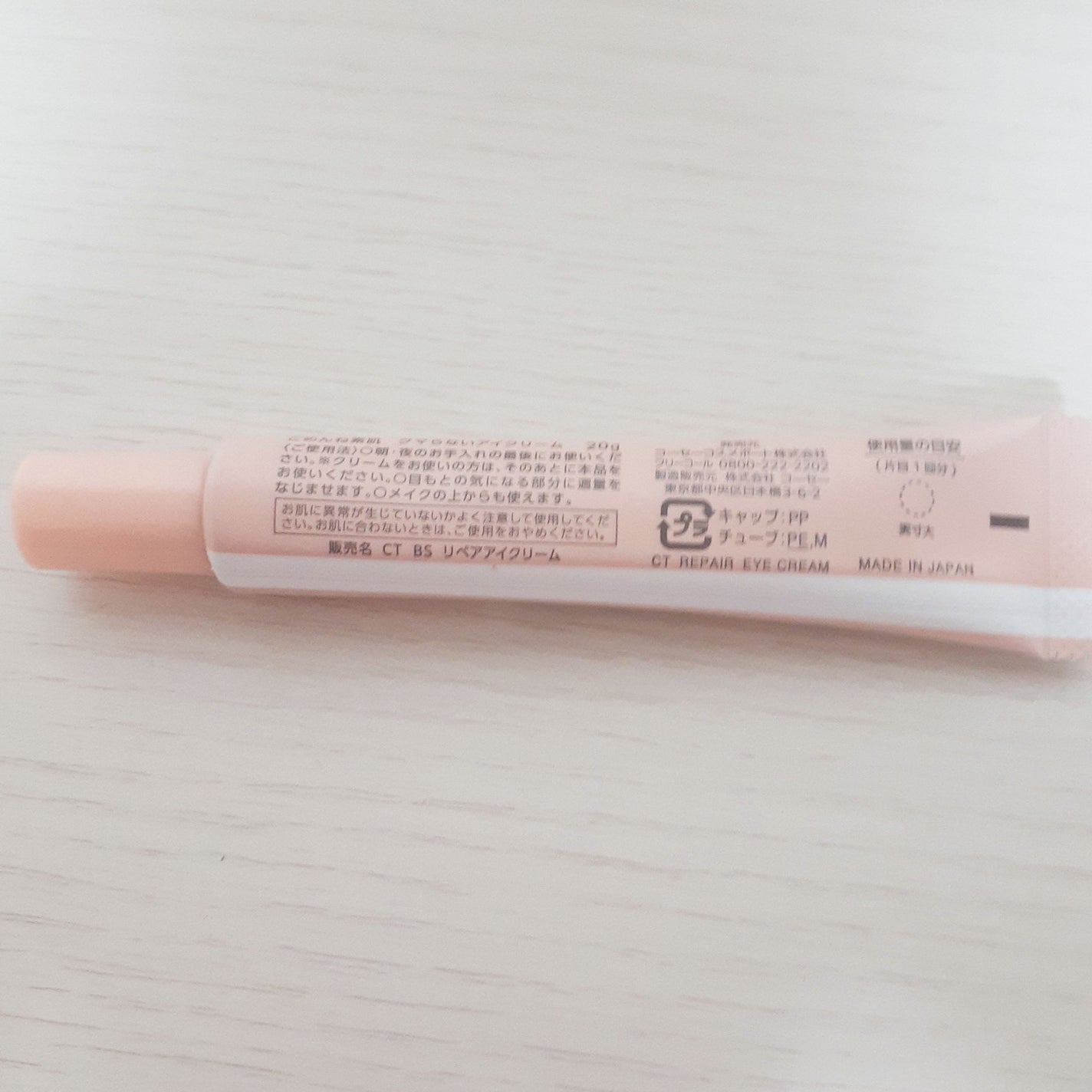 ããããçŽ è ã¯ãããªãã¢ã€ã¯ãªãŒã /ã¯ãªã¢ã¿ãŒã³/ã¢ã€ã±ã¢ã»ã¢ã€ã¯ãªãŒã ã䜿ã£ãã¯ãã³ãïŒ4æç®ïŒ