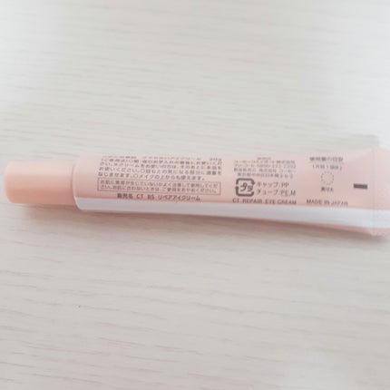 ããããçŽ è ã¯ãããªãã¢ã€ã¯ãªãŒã /ã¯ãªã¢ã¿ãŒã³/ã¢ã€ã±ã¢ã»ã¢ã€ã¯ãªãŒã ã䜿ã£ãã¯ãã³ãïŒ4æç®ïŒ