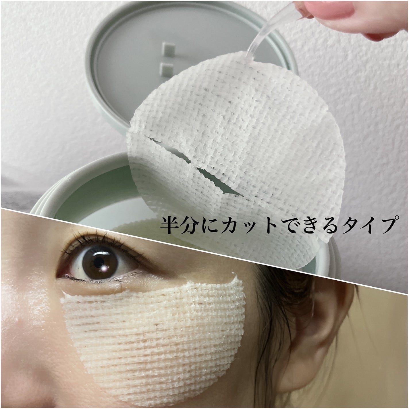 緑米バイオーム™トーンアップ毛穴トナーパッド/Dr.Bio/トナーパッドを使ったクチコミ(4枚目)