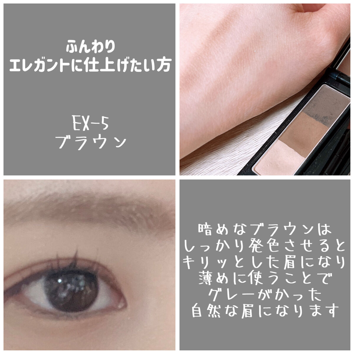 ケイト デザイニングアイブロウ3D/KATE/パウダーアイブロウ by あいうえお