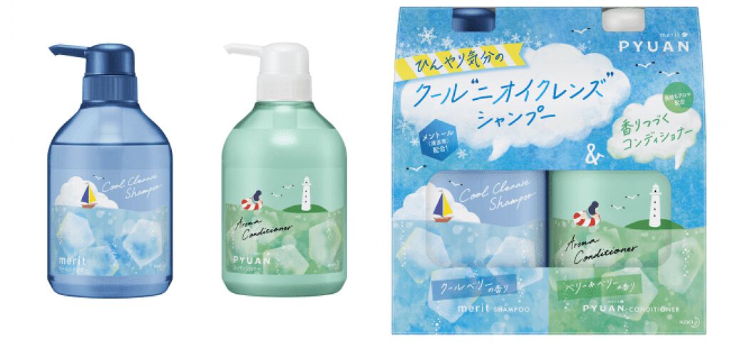 ピュアン PYUAN クールクレンズシャンプー/アロマコンディショナー