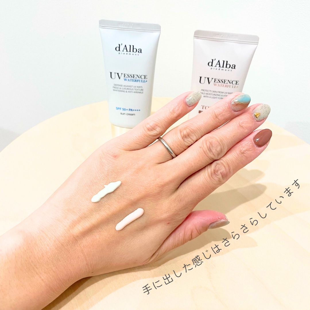 ウォータフルトーンアップサンクリーム/ダルバ/日焼け止めクリームを使ったクチコミ（2枚目）