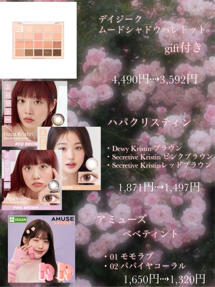 MOLAK 1day/MOLAK/ワンデー(1DAY)カラコンを使ったクチコミ(2枚目)