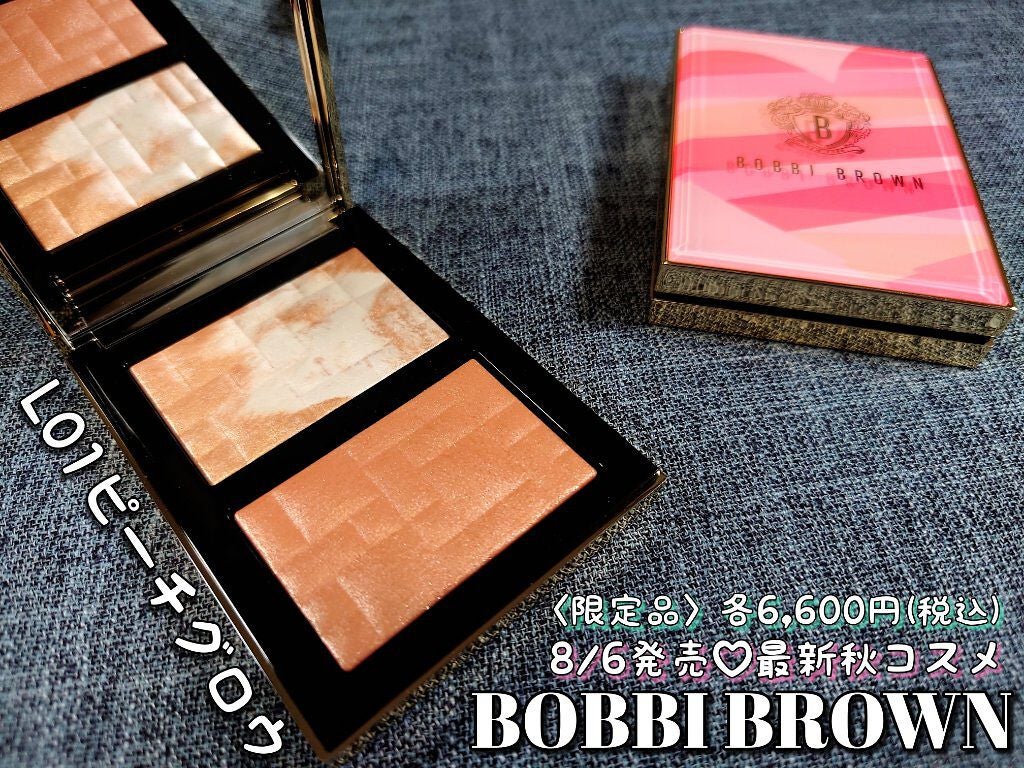 ハイライト & グロウ ハイライティング パウダー デュオ/BOBBI BROWN/パウダーハイライトを使ったクチコミ(3枚目)