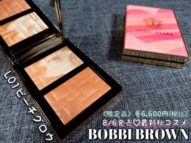 ハイライト & グロウ ハイライティング パウダー デュオ/BOBBI BROWN/ハイライトを使ったクチコミ（3枚目）