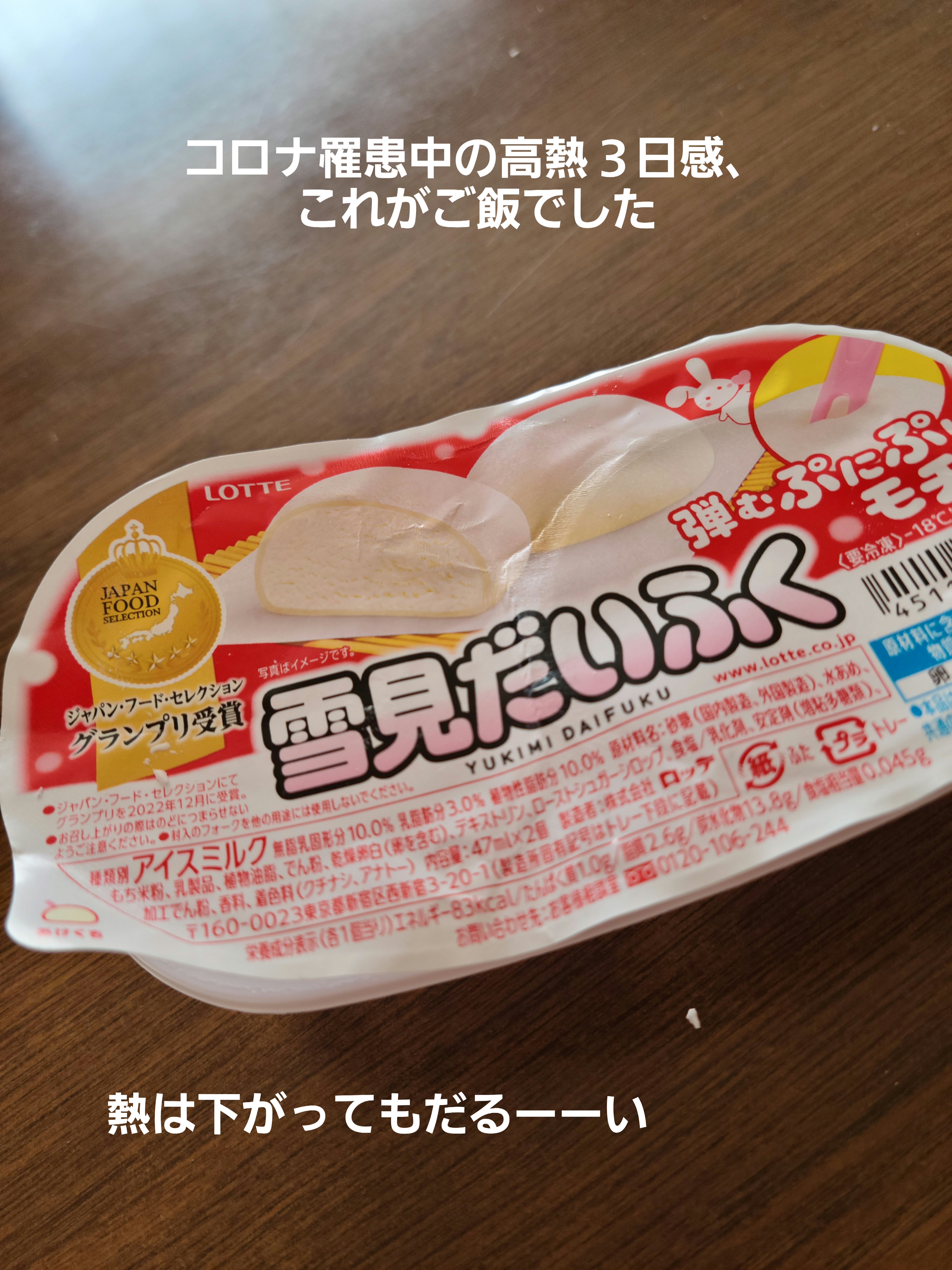 プロフェッショナル アミノ クレイヘアパック/ダイムヘルスケア/ヘアマスク・ヘアパックを使ったクチコミ（2枚目）