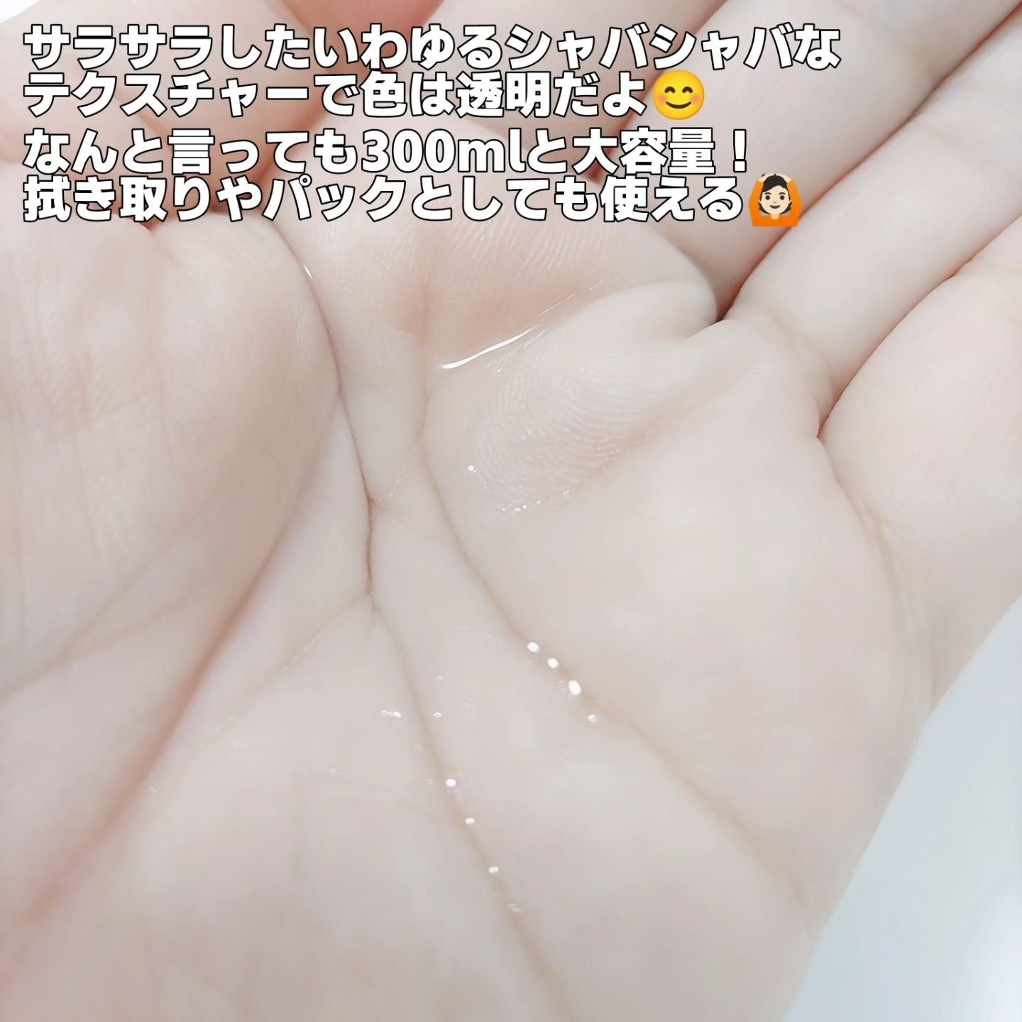 PDRNリジュビネイティングトナー/Genabelle/化粧水を使ったクチコミ（3枚目）