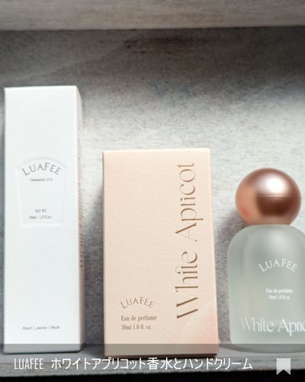 ソリッド パフューム ホワイトアプリコット/LUAFEE/練り香水を使ったクチコミ(2枚目)