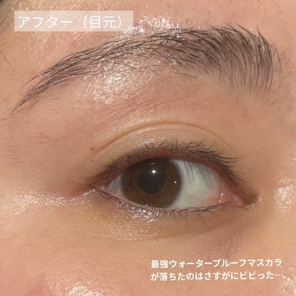 カモマイル サンプチュアス クレンジングバター/THE BODY SHOP/クレンジングバームを使ったクチコミ(7枚目)