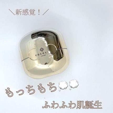 AG アルティメット フェイシャルクリームマスク/AGアルティメット/フェイスクリームを使ったクチコミ(1枚目)