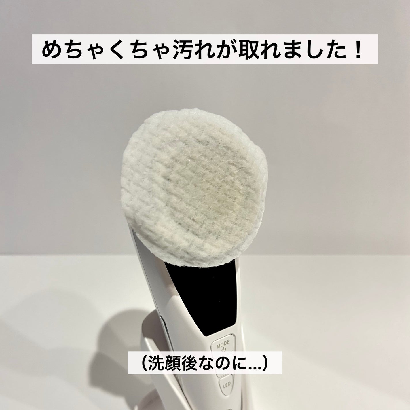 ブライトニングビタピーリングパッド/Dr.G/トナーパッドを使ったクチコミ(6枚目)