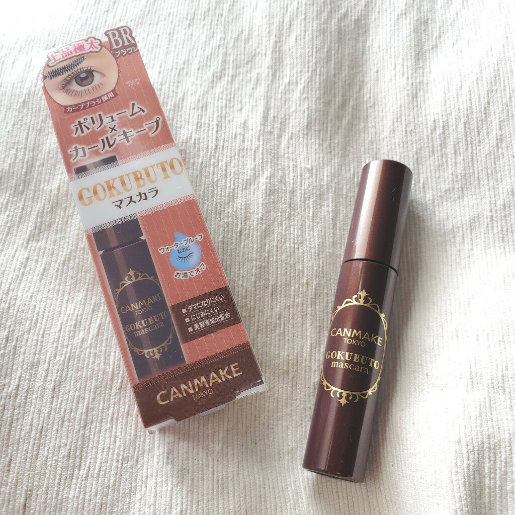ゴクブトマスカラ/キャンメイク/マスカラを使ったクチコミ(1枚目)