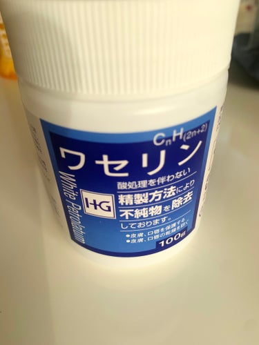 大洋製薬 ワセリンのクチコミ「急に手首がかぶれたみたいになって
痒みが出ていて
とりあえず跡が残るのが嫌だったので
ワセリン.....」（2枚目）