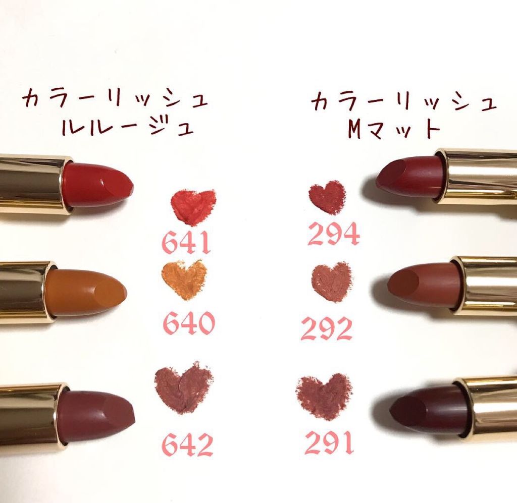 みーな on LIPS 「こんにちは!みーなです♡今日は、ロレアルパリから10月27日に..」(3枚目)