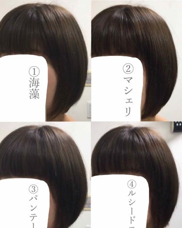 オイルトリートメント #EXヘアオイル/ルシードエル/ヘアオイルを使ったクチコミ（3枚目）