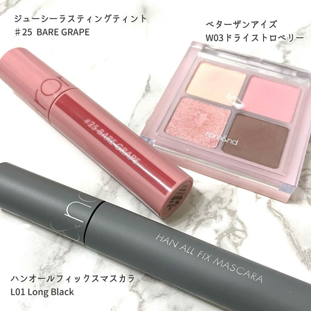 ジューシーラスティングティント/rom&nd/リップティントを使ったクチコミ（2枚目）