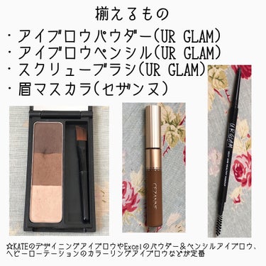 UR GLAM　EYEBROW POWDER a /U R GLAM/パウダーアイブロウを使ったクチコミ（2枚目）