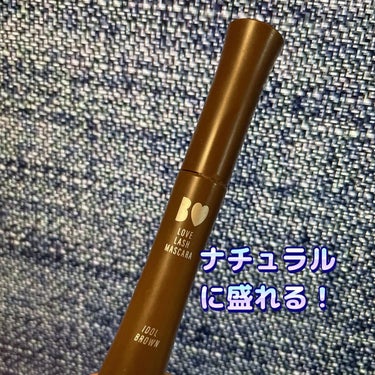 愛ラッシュマスカラR 01 アイドルブラウン 【旧】/b idol/マスカラを使ったクチコミ（1枚目）