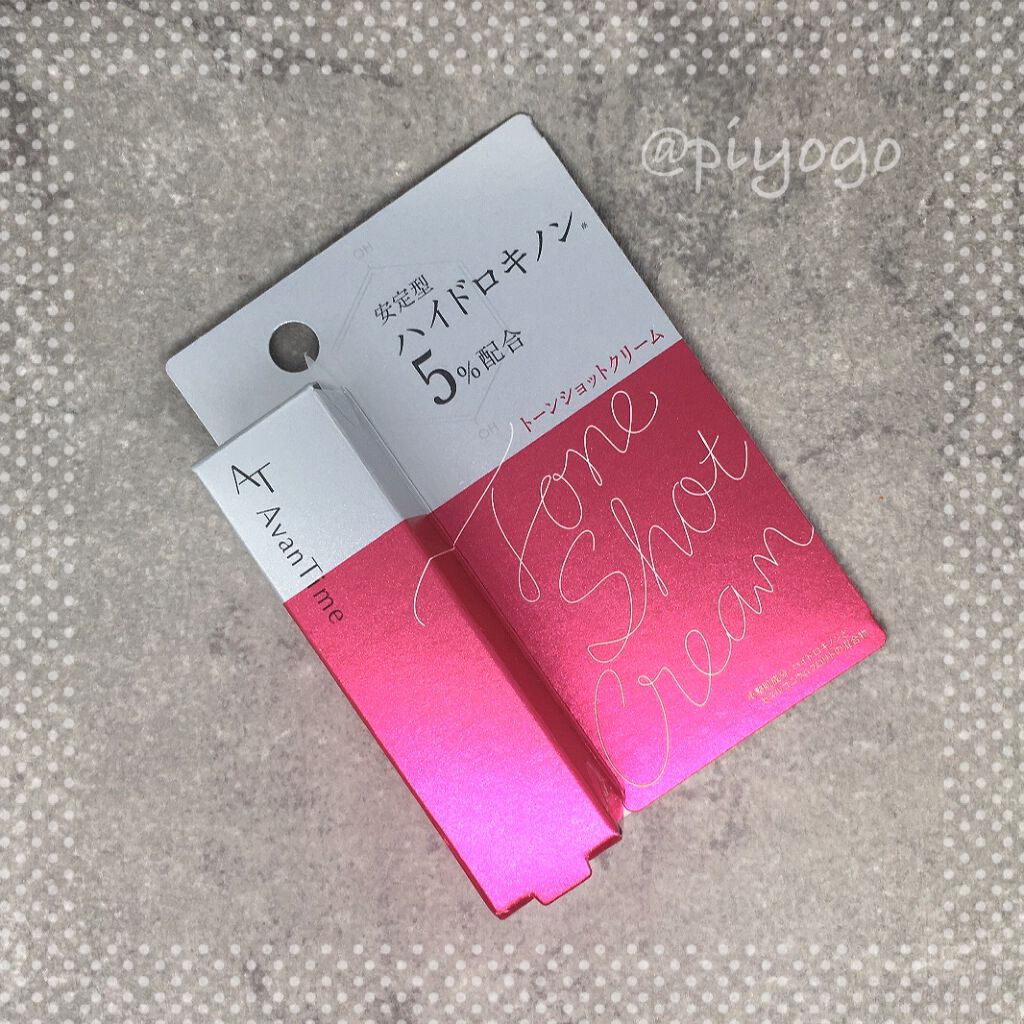 トーンショットクリーム/アバンタイム/フェイスクリームを使ったクチコミ（1枚目）