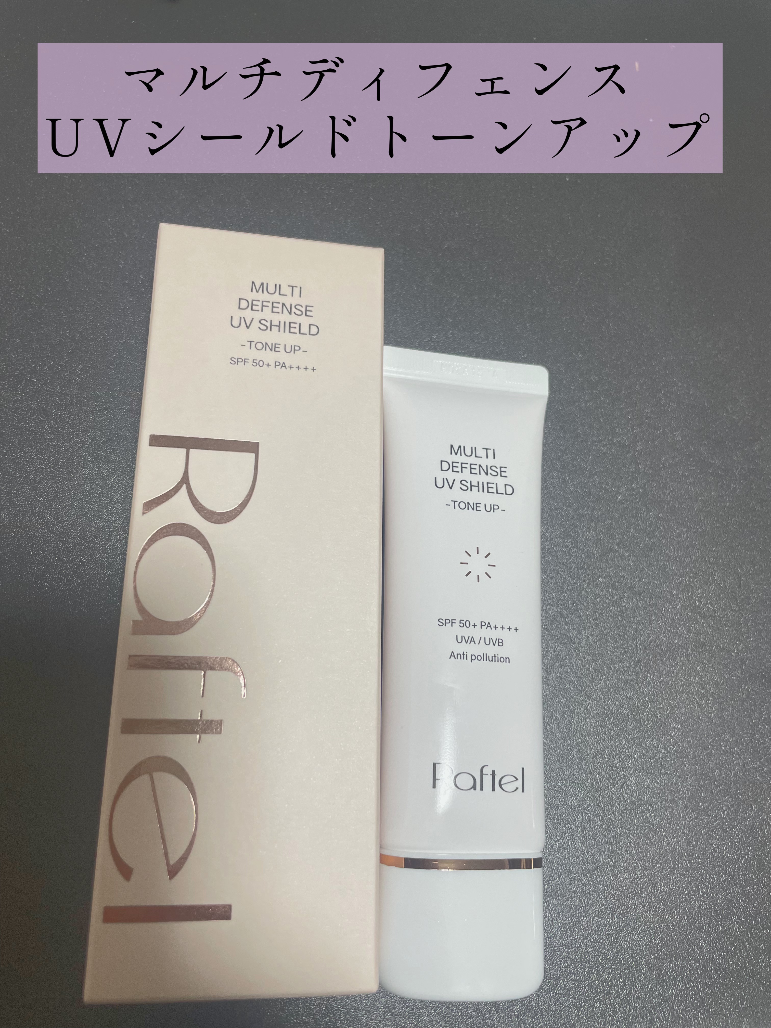 を使ったクチコミ（1枚目）