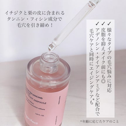 イチジク毛穴アンプル/Veganifect/美容液を使ったクチコミ(2枚目)