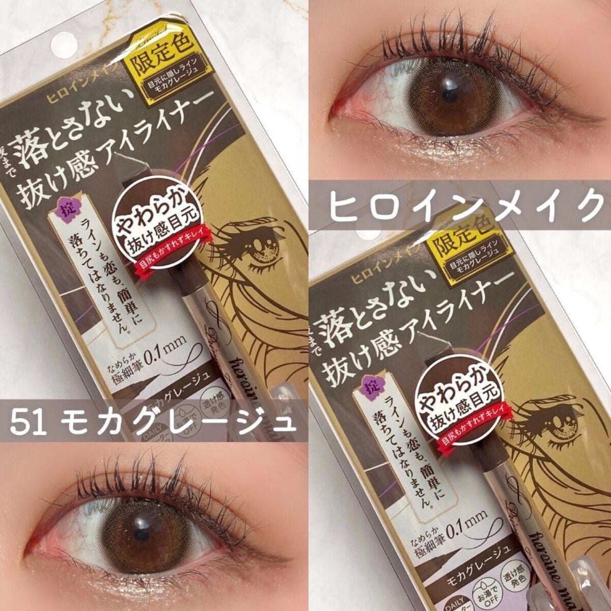 ベターザンアイズ ミュージックシリーズ/rom&nd/アイシャドウパレットを使ったクチコミ(1枚目)