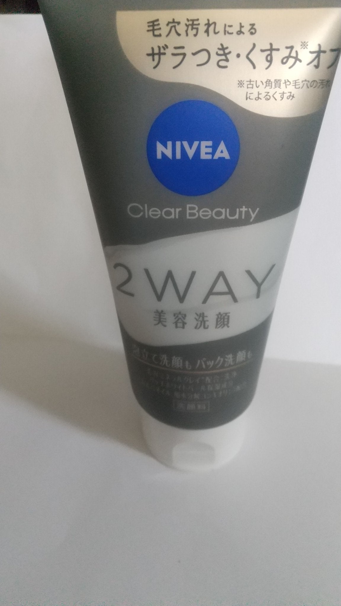 ニベア2WAY美容洗顔/ニベア/洗顔フォームを使ったクチコミ(1枚目)