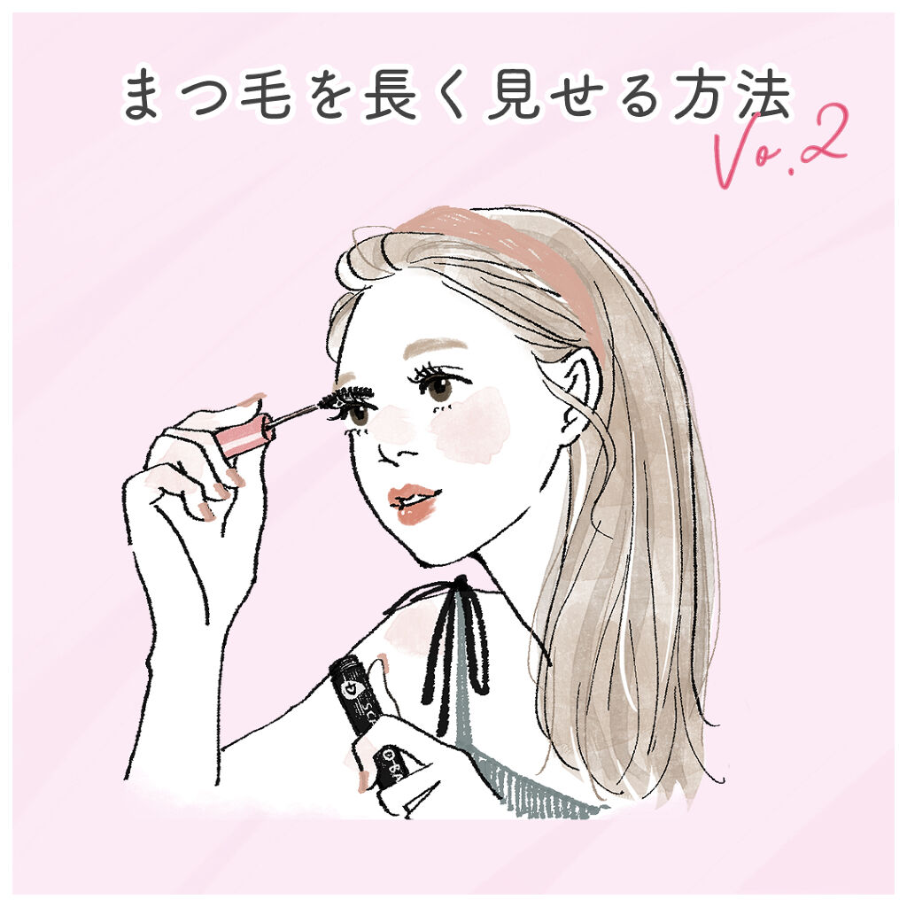 スカルプD ボーテ ピュアフリーマスカラ(ロング)/アンファー(スカルプD)/マスカラを使ったクチコミ（1枚目）