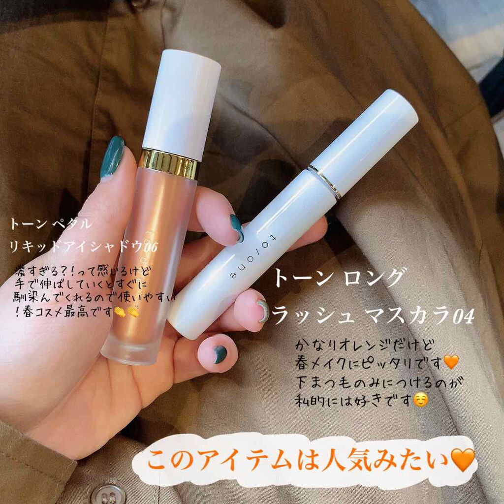 トーン ペタル リキッド アイシャドウ/to/one/リキッドアイシャドウを使ったクチコミ(1枚目)