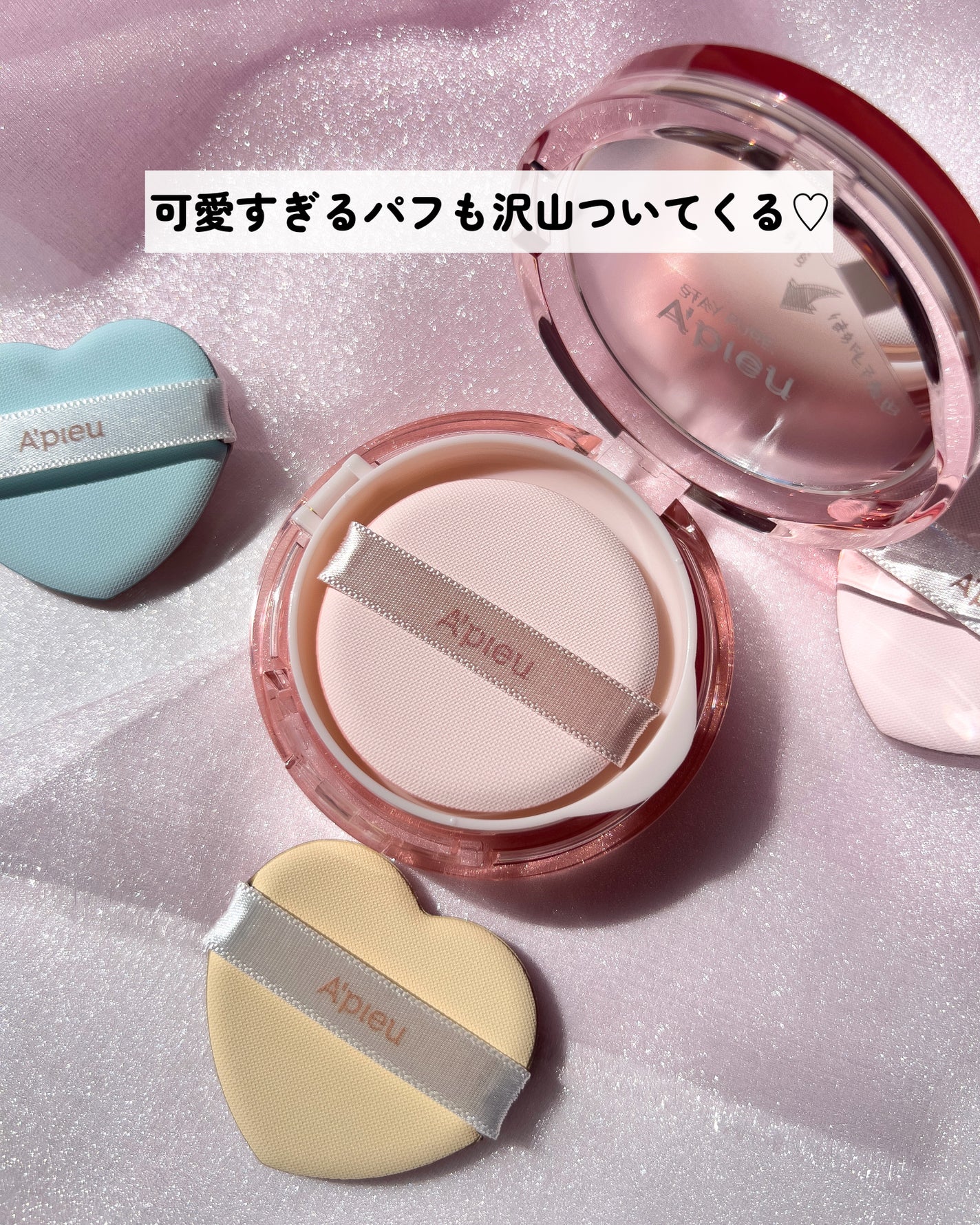 アピュー ジューシーパン スパークリングティント/A’pieu/口紅を使ったクチコミ(4枚目)