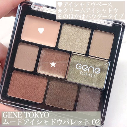 ムードアイシャドウパレット/GENE TOKYO/アイシャドウパレットを使ったクチコミ(2枚目)