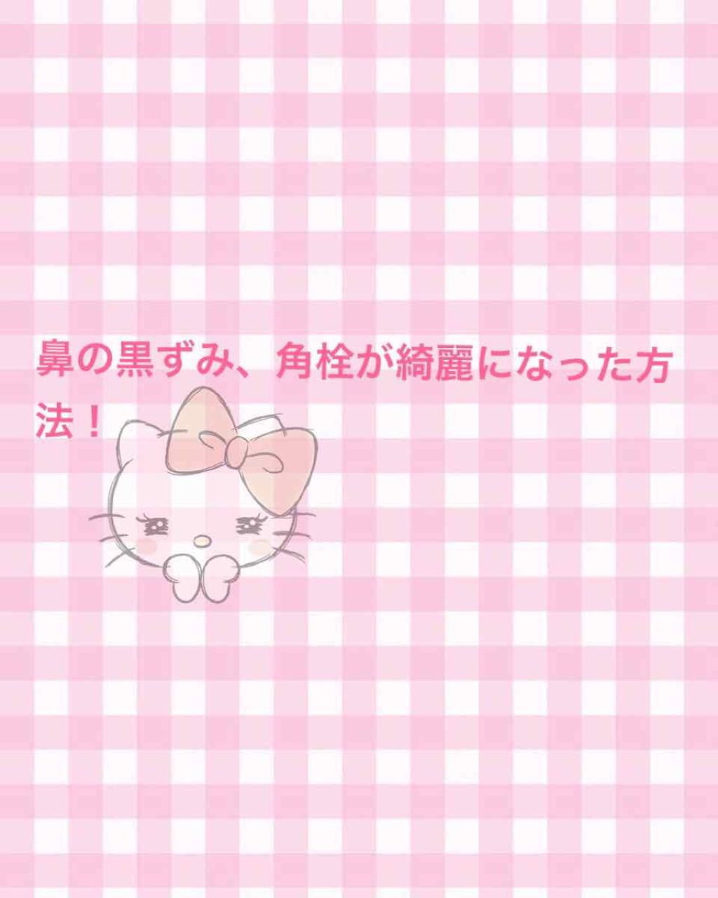 ホホバオイル/無印良品/ボディオイルを使ったクチコミ（1枚目）