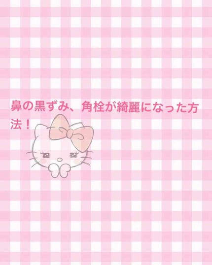 ホホバオイル/無印良品/ボディオイルを使ったクチコミ(1枚目)
