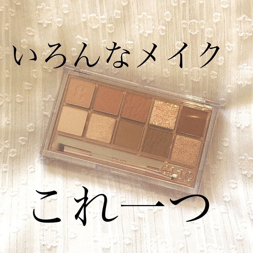 プロ アイ パレット/CLIO/アイシャドウパレットを使ったクチコミ（1枚目）