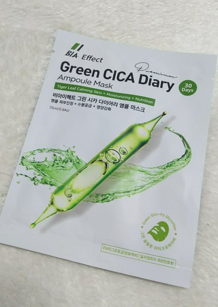 BIA Effect シカ配合 アンプルマスクのクチコミ「BIA Effect シカ配合 アンプルマスク
mooniumの硬派な方のマスクパックです.....」(2枚目)