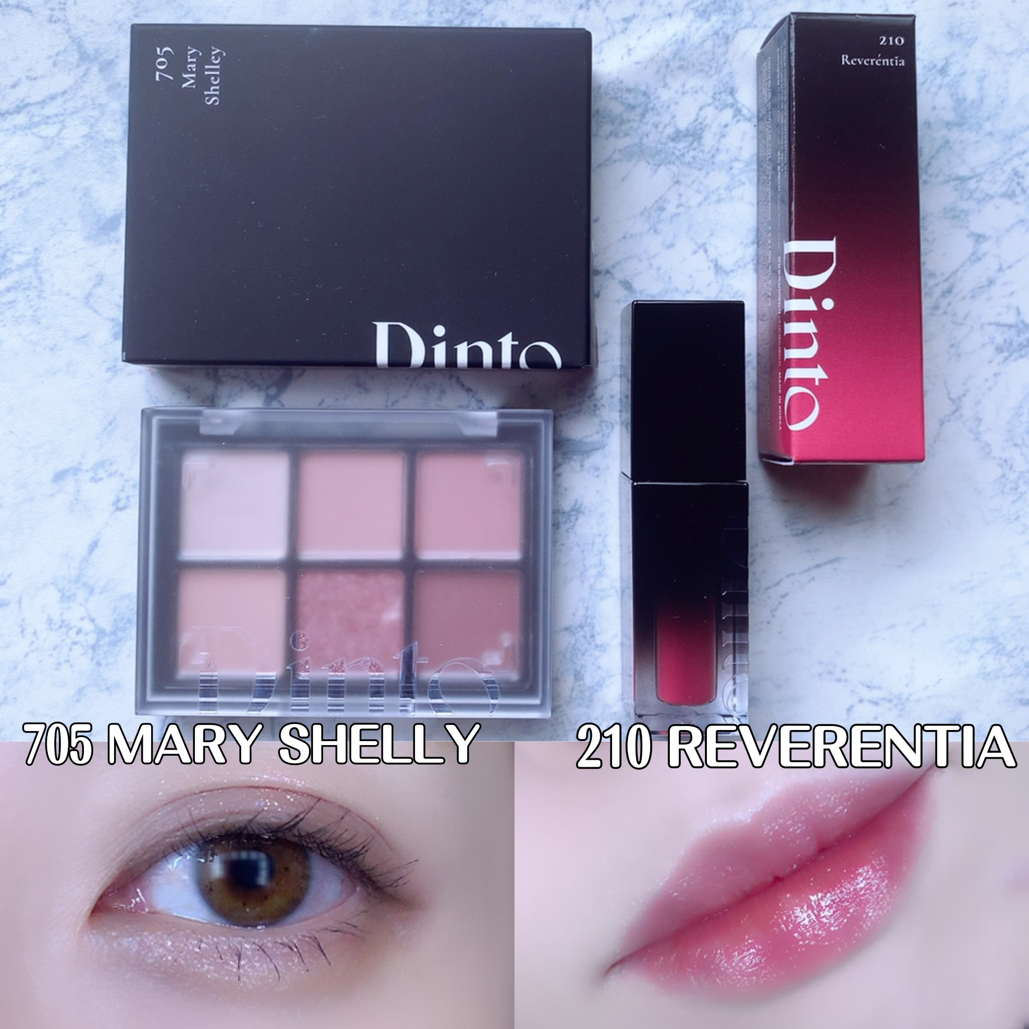 ブラーグロイリップティント/Dinto/リップティントを使ったクチコミ（1枚目）