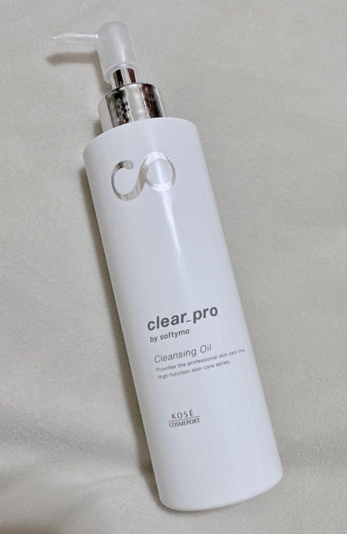 ソフティモ クリアプロ 酵素クレンジングオイル/ソフティモ/オイルクレンジングを使ったクチコミ(1枚目)