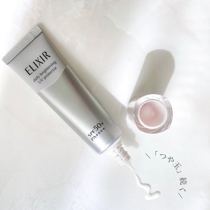 ブライトニング デーケアレボリューション WT+/エリクシール/乳液を使ったクチコミ(7枚目)