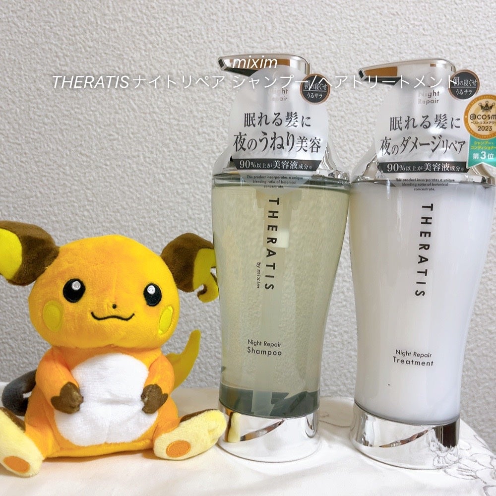 Creamy EXダメージリペアシャンプー1.0/ヘアトリートメント2.0/&honey/市販シャンプーを使ったクチコミ(1枚目)