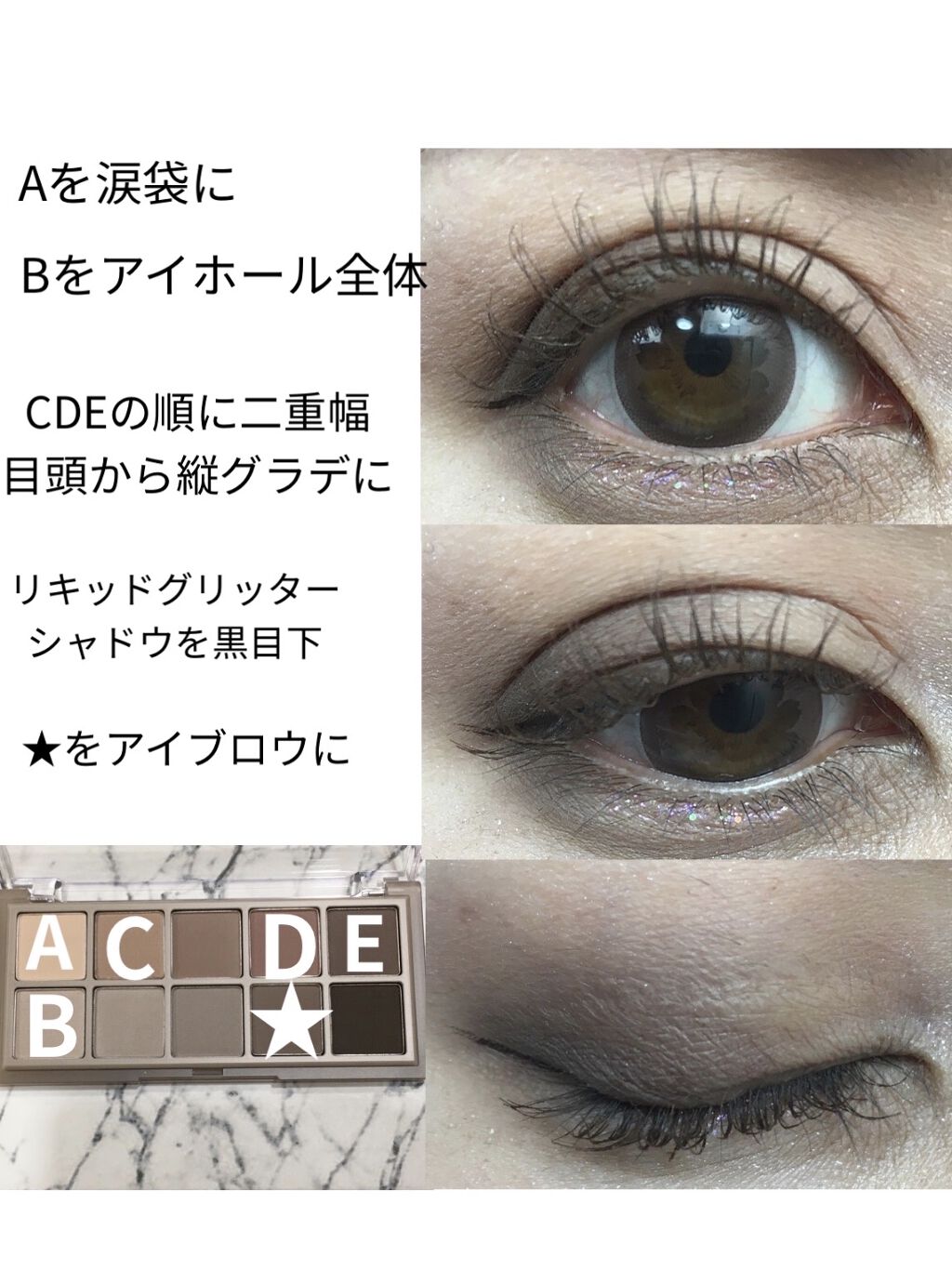 リキッド グリッター シャドウ/rom&nd/グリッターを使ったクチコミ（2枚目）