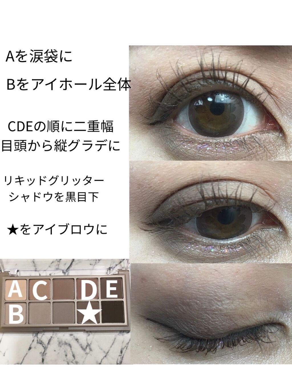 リキッド グリッター シャドウ/rom&nd/グリッターを使ったクチコミ(2枚目)