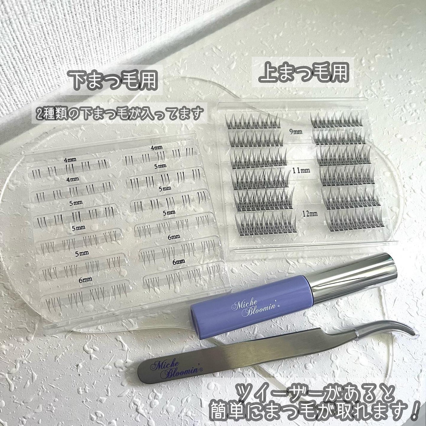 アイラッシュグルー/ミッシュブルーミン/つけまつげを使ったクチコミ(2枚目)