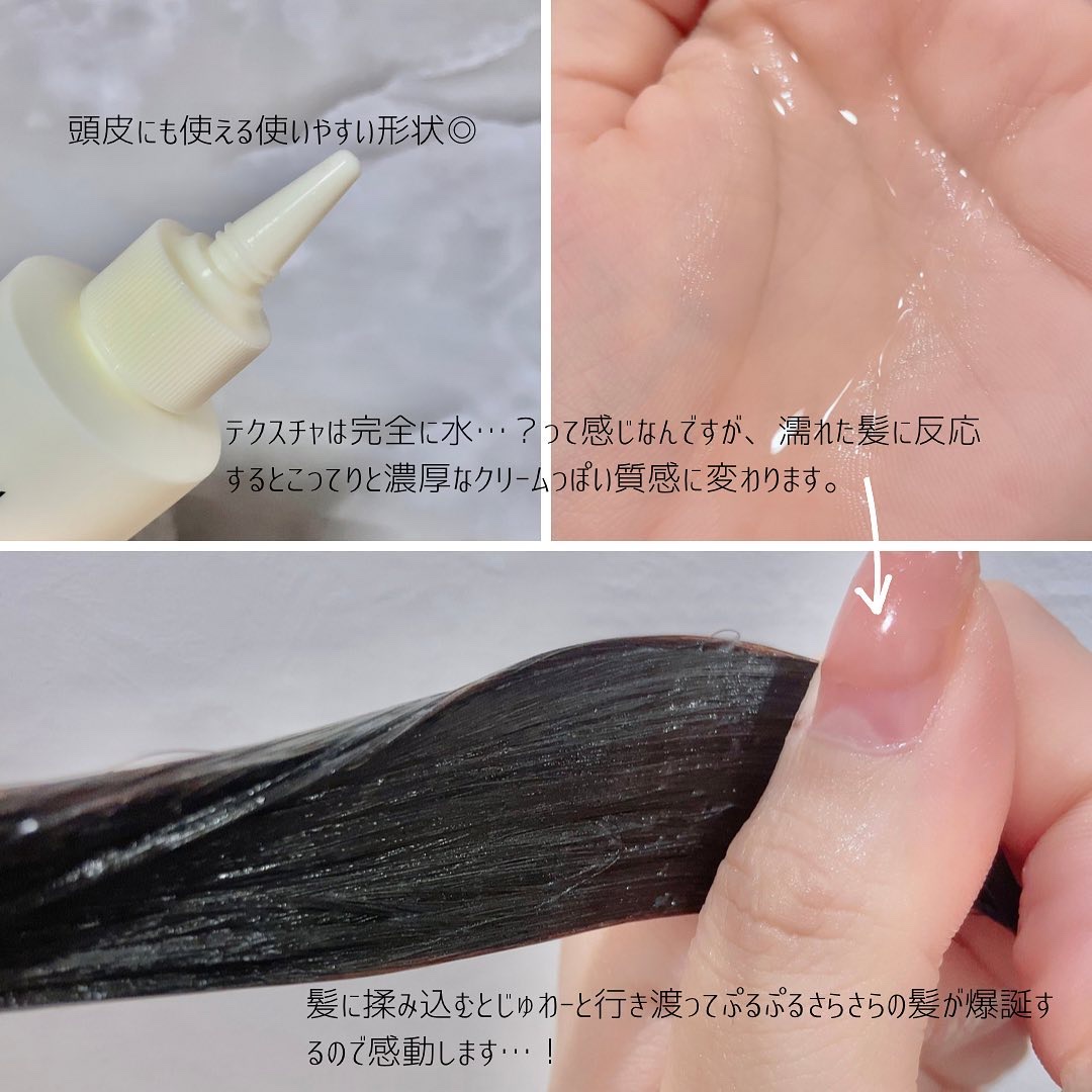 フォルテ アンプル トリートメント/treecell/洗い流すヘアトリートメントを使ったクチコミ（3枚目）