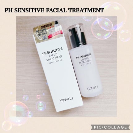 サミュ PHセンシティブクリーム/SAM'U/フェイスクリームを使ったクチコミ(4枚目)